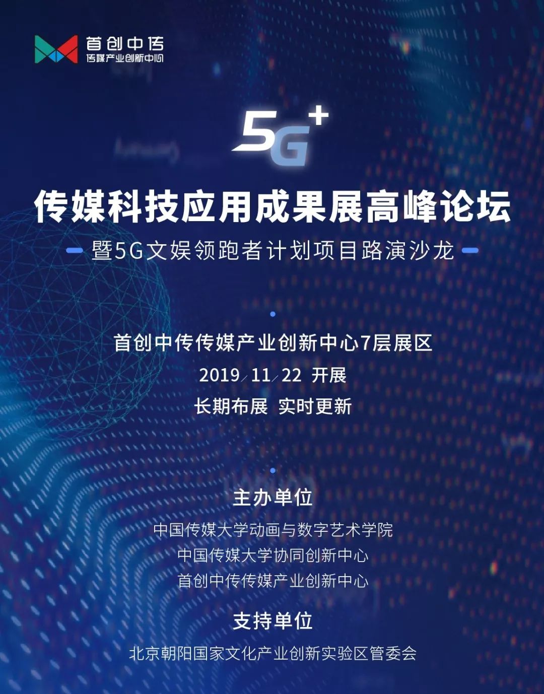 江苏科技杂志社，引领科技创新的媒介力量