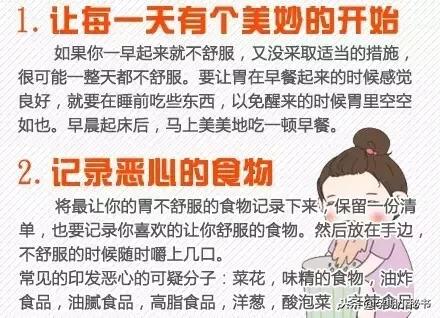 孕三个月后还会胎停吗，深度解析与应对建议