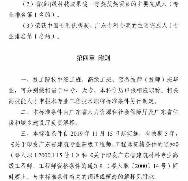 广东省职称专业分类，深度解读与探讨