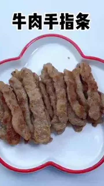 九个月大的宝宝能否吃牛肉？营养与辅食添加的探讨