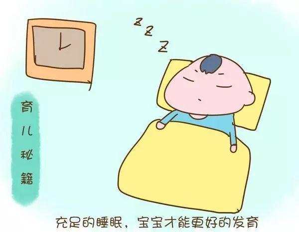 十一个月宝宝白天睡眠习惯与需求