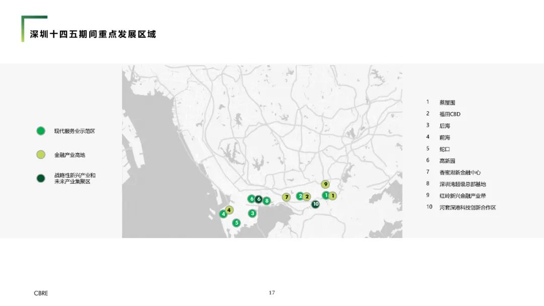 华为在广东省东莞市的发展足迹与影响