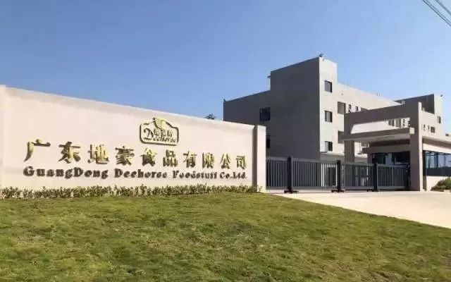 广东佳宇食品有限公司，探索卓越食品产业的领军企业