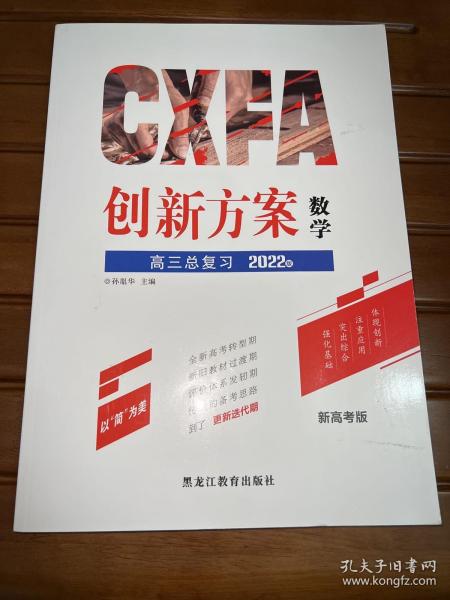 广东省高一教材2022，改革、创新与展望