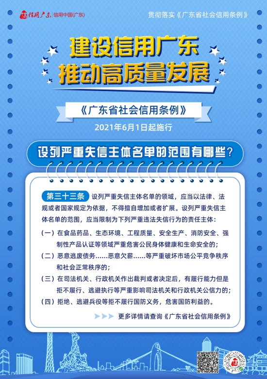 广东省特种车辆交强险制度深度解读