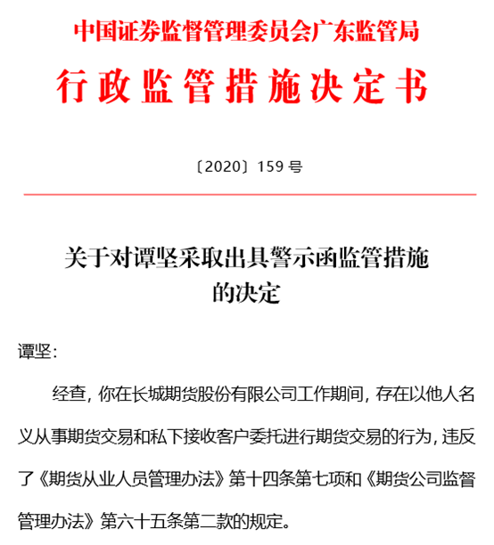 广东省对监理单位管理的深度探索与实践