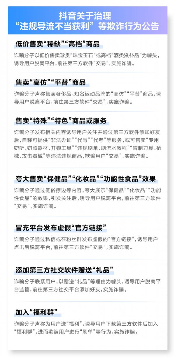 警惕江苏北导科技诈骗，揭示科技与欺诈的交织